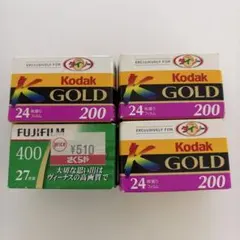 Kodak GOLD 200 フィルム FUJIFILM 400フィルム