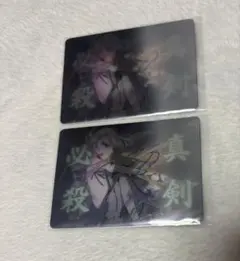 刀剣乱舞　万屋本舗　真剣必殺　レンチキュラーカード　今剣