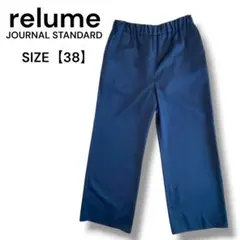 relume JOURNAL STANDARD ネイビー ワイドパンツ 38