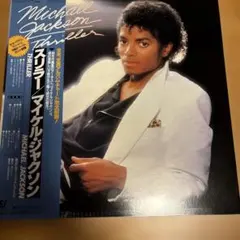マイケル・ジャクソン スリラー LPレコード