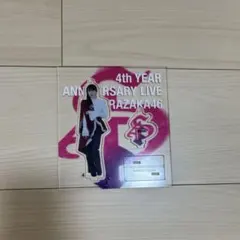 2026年最新】村井優 アクリルスタンドの人気アイテム - メルカリ