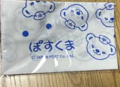 Item thumbnail for item 035e2022-70e6-4a14-8c02-1cd34ba8f4f0