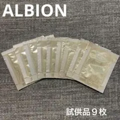 ALBION ハーバルオイルトリニティフュージョン