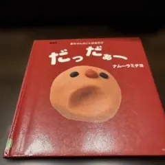 Item thumbnail for item 53a5d8c4-e7bc-4a25-895e-7acfa7d74a88