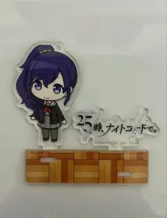 【プロセカ】朝日奈まふゆ セガ アクキー