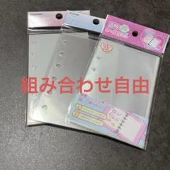 【正規品】MERING メリング A7 透明 シール台紙 リフィル
