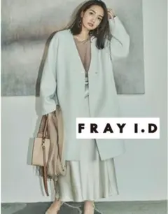 FRAY I.D フレイアイディー★Vネックノーカラーコート エメラルドグリーン