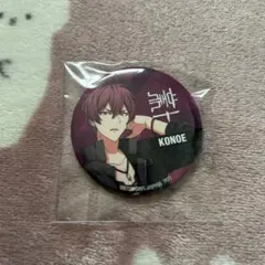 アイドリッシュセブン 一番くじ H賞 缶バッジ 狗丸トウマ