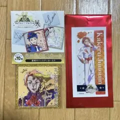 キンプリ展 10周年オーロラ缶バッジ 十王院カケル 38点 キンプリ 展 オーロラ缶バッジ 十王院カケル｜Yahoo!フリマ（旧