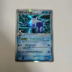 2026年最新】ポケモンカード ラティオスの人気アイテム - メルカリ