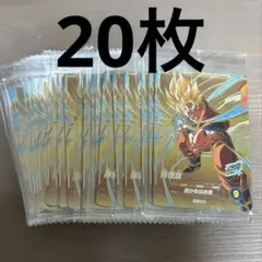 ドラゴンボールダイバーズ 9弾 店頭配布 PR SDVP-030 孫悟空 20枚