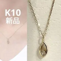 K10 YG ダイヤモンド ネックレス BLOOM ESTELLEのサムネイル