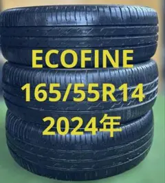 キ*ト様 155/65R14 2023年製 ECOFINE 4本セット 送料無料 - メルカリ