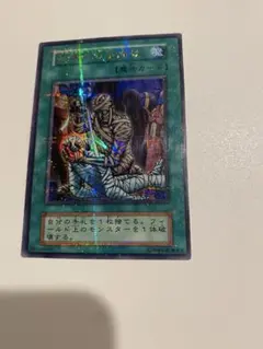 2026年最新】死者への手向けパラレルの人気アイテム - メルカリ