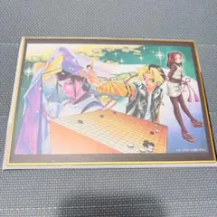 ヒカルの碁　ミニ色紙