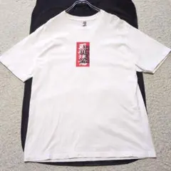 5-91THEBLACKEYEPATCH取扱注意　半袖Tシャツのサムネイル