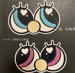 ゆず様