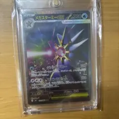メガスターミーex SAR MEGA 拡張パック ムニキスゼロ キラ 111