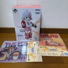 一番くじ ワンピース アトラスセット