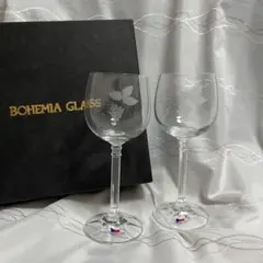 BOHEMIA GLASS ワイングラス 2個セット ペア 葡萄 ボヘミアグラス