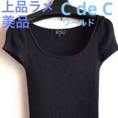 リブ編み ブラック 半袖 トップス M 伸縮性