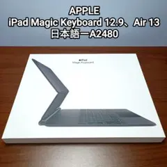 2026年最新】ipad pro 12.9 第3世代 キーボードの人気アイテム - メルカリ