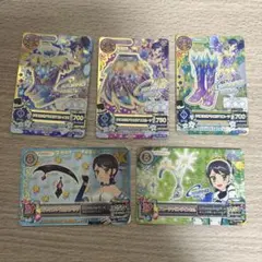 クリスタルアクエリアスコーデ 5枚セット