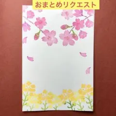 よっぴー様 リクエスト 2点 まとめ商品