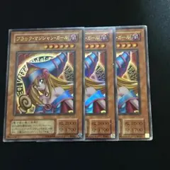 ブラックマジシャンガール ウルトラ P4-01 3枚