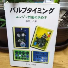 Item thumbnail for item 7d9fd309-8fbf-43db-ac0f-4bfadce43e4e