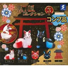 2026年最新】玄狐の人気アイテム - メルカリ