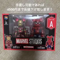 marvel 一番くじ　スパイダーマン　アイアンマン　セット
