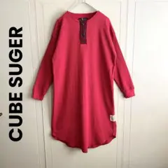 未使用品❗️ CUBE SUGER サーマルカットソー ロングワンピース