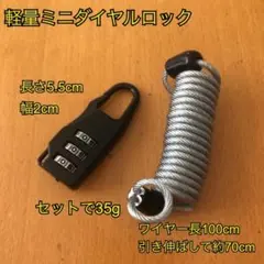 タラコ様 リクエスト 3点 まとめ商品