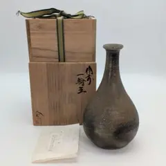 2026年最新】伊勢崎淳 花入の人気アイテム - メルカリ