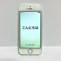 iPhone 5s 16GB シルバー　　本体のみ