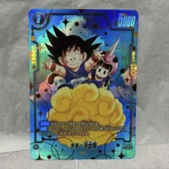 ドラゴンボール フュージョンワールド チチ 幼少期 セカンド
