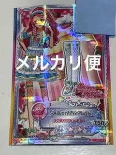 アイカツスターズ　エルザ柄　マーガレットスプリングサンダル　アイカツカード