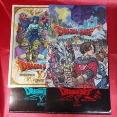 ドラゴンクエストX クリアファイル 4点 DQ