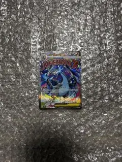 メガリザードンX ex MA メガドリーム