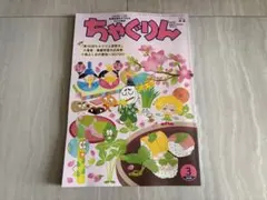 Item thumbnail for item c82ed2de-535b-4dfe-ba57-cd89924a6ec8