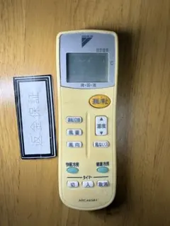 (未使用･未開封品)　ダイキン エアコンリモコン ARC443A13 vf3p617 Amazon.co.jp: ダイキン エアコンリモコン ARC443A19 : ホーム