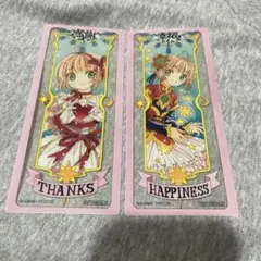 カードキャプターさくら トレーディングカード | Mercari | Doorzo