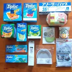 日用品まとめZiploc などのサムネイル