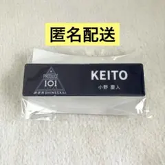 PRODUCE 101 JAPAN 日プ 新世界 柳谷伊冴 ネームプレート 名札 - メルカリ