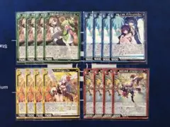 Z/X 11〜1月 ゼクスタIG プロモ 4種 各4枚セット