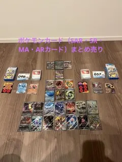 ポケモンカード　バライティーセット　まとめ売り【即　購入可】