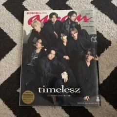 timelesz anan No.2438