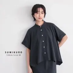 美品HUISハウス遠州織物オーガニックコットンバンドカラーワイド