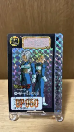 【セール中】ドラゴンボールZ カードダス 501 ベジータ&トランクス